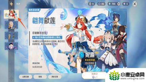 原神里怎么得角色 原神角色获取方法
