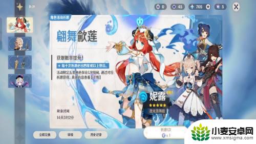 原神里怎么得角色 原神角色获取方法