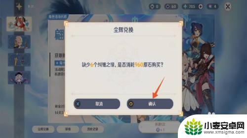 原神里怎么得角色 原神角色获取方法
