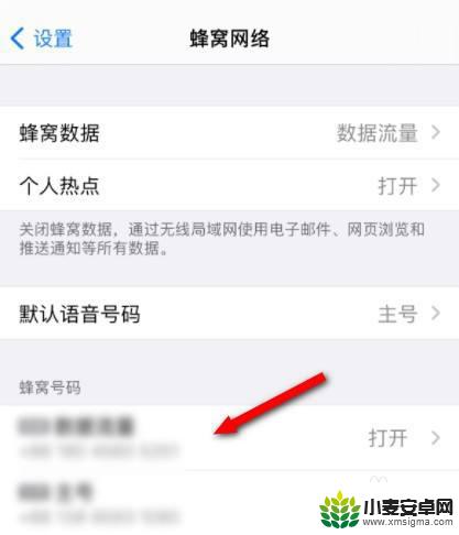 iphone13一直显示4g 苹果13为什么不支持5G网络