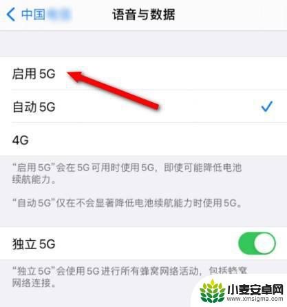 iphone13一直显示4g 苹果13为什么不支持5G网络