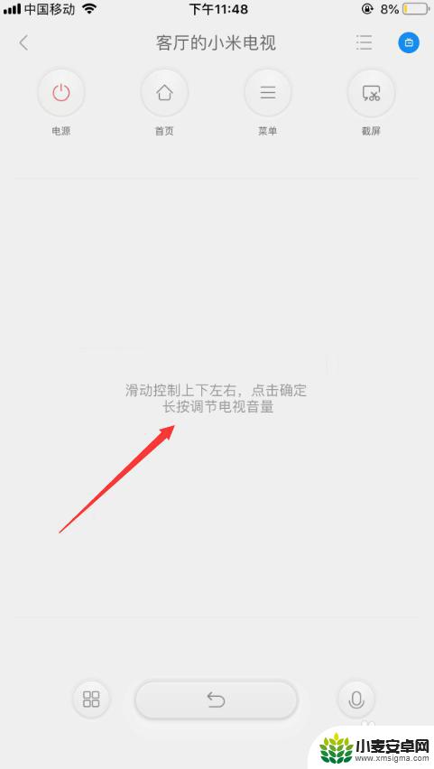 小米电视遥控器丢了怎么连接wifi 小米电视没有遥控器怎么设置WiFi连接