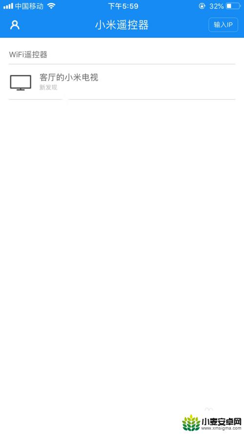 小米电视遥控器丢了怎么连接wifi 小米电视没有遥控器怎么设置WiFi连接