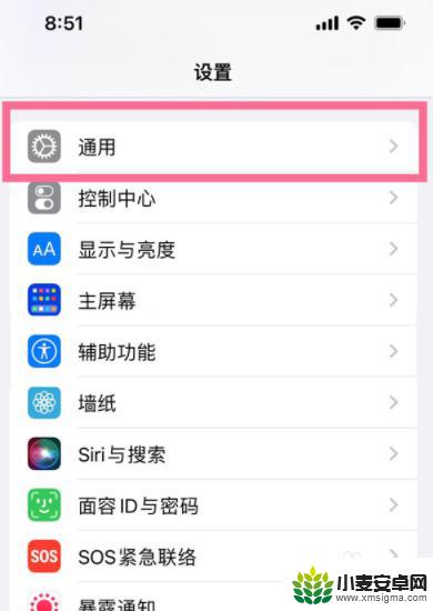 如何把旧手机导入13promax iPhone 13 Pro如何从旧手机导入数据