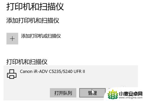 佳能打印机怎样设置彩色打印 佳能打印机如何切换色彩模式