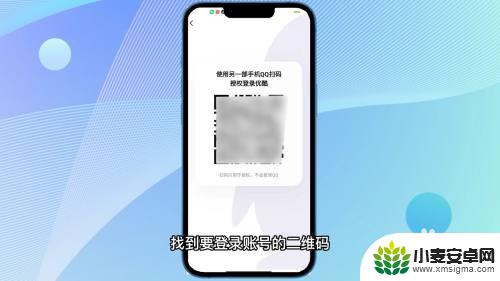 优酷怎么扫码登录另一个手机的二维码在哪 优酷怎么用手机扫码登录账号