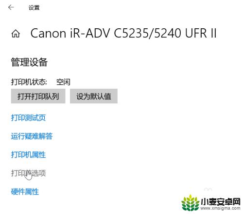 佳能打印机怎样设置彩色打印 佳能打印机如何切换色彩模式