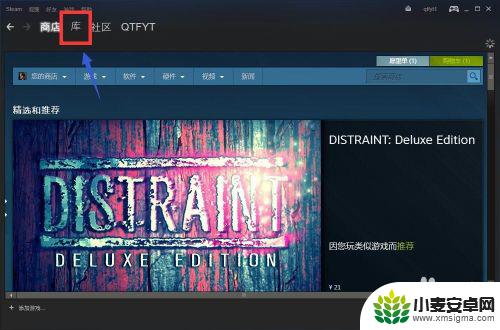 steam买了东西怎么退款 steam退款流程怎么走