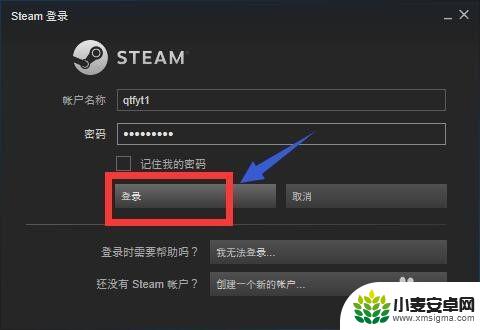 steam买了东西怎么退款 steam退款流程怎么走