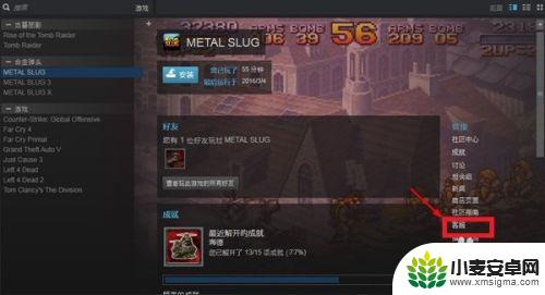 steam买了东西怎么退款 steam退款流程怎么走