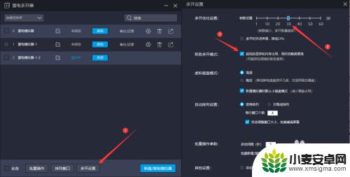 明日方舟如何获得初始号 明日方舟手刷初始号技巧