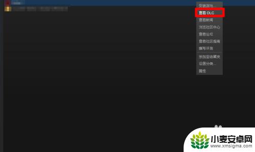 steam怎么卸妆dlc Steam怎么删除dlc