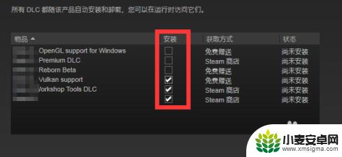 steam怎么卸妆dlc Steam怎么删除dlc