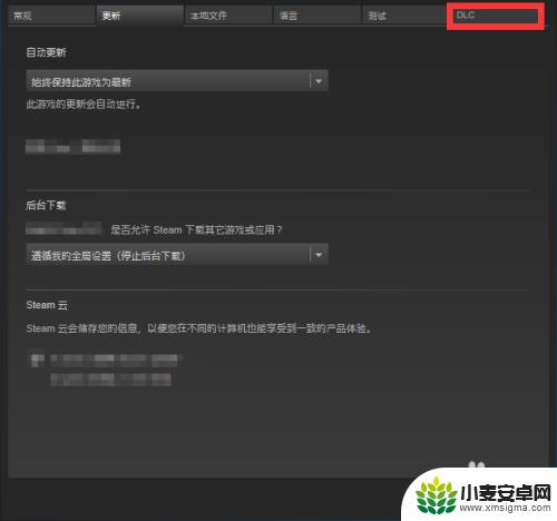 steam怎么卸妆dlc Steam怎么删除dlc