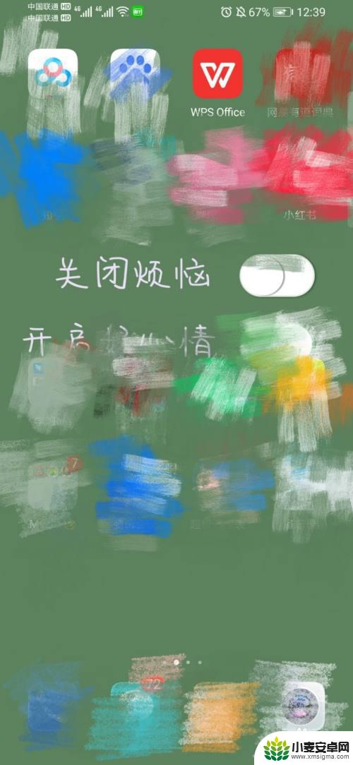 手机如何更改页脚的页码 手机word如何插入页眉页脚