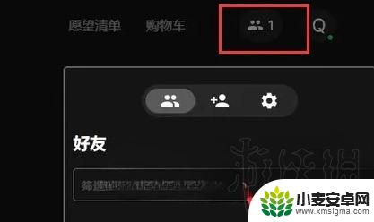 消逝的光芒steam跟epic怎么联机 《消逝的光芒》跨平台联机设置教程