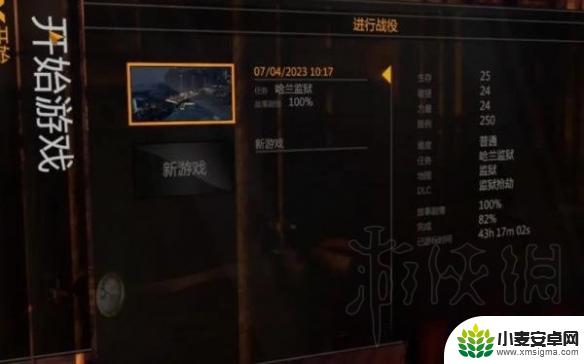 消逝的光芒steam跟epic怎么联机 《消逝的光芒》跨平台联机设置教程