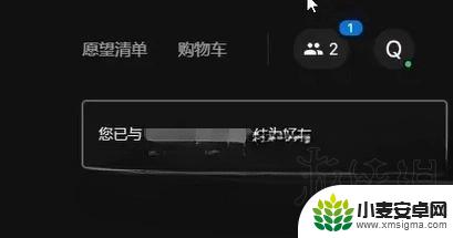 消逝的光芒steam跟epic怎么联机 《消逝的光芒》跨平台联机设置教程