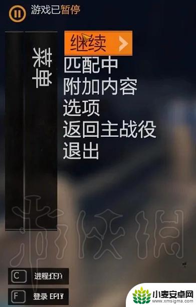 消逝的光芒steam跟epic怎么联机 《消逝的光芒》跨平台联机设置教程