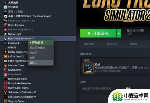 如何关闭steam控制器 如何关闭steam控制器输入