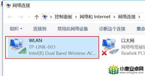 手机能联网电脑无internet 手机连接WiFi无法上网