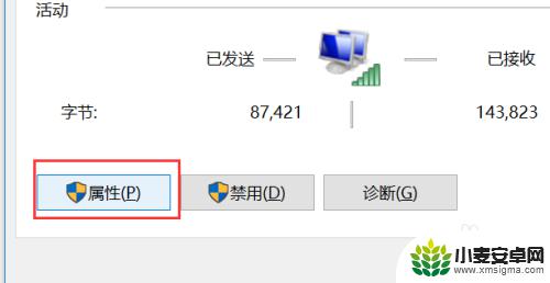 手机能联网电脑无internet 手机连接WiFi无法上网