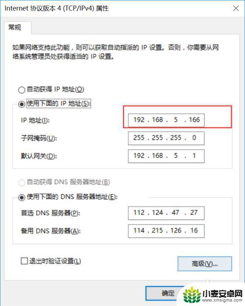 手机能联网电脑无internet 手机连接WiFi无法上网