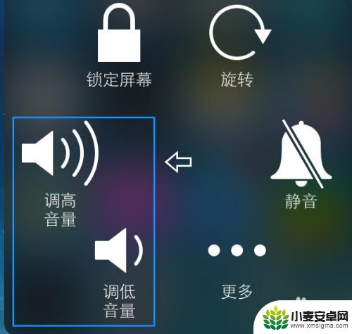 苹果手机声音按键坏了怎么调声音 苹果手机音量键坏了怎么维修