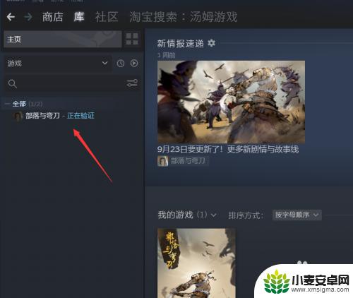 steam游戏路径在哪 Steam游戏文件存放路径如何找到