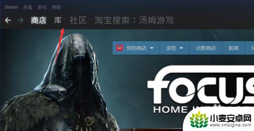 steam游戏路径在哪 Steam游戏文件存放路径如何找到