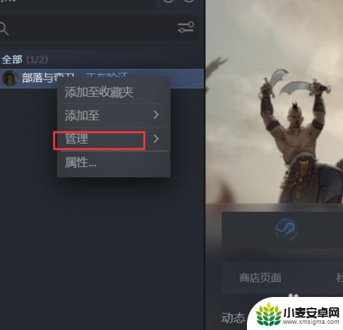 steam游戏路径在哪 Steam游戏文件存放路径如何找到