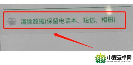 oppe手机锁屏密码忘记 开锁 OPPO手机密码忘了怎么找回