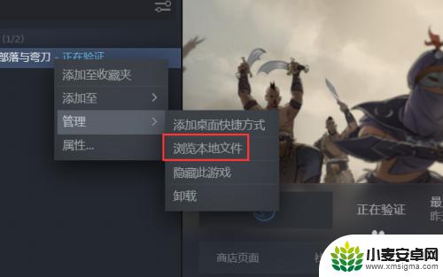 steam游戏路径在哪 Steam游戏文件存放路径如何找到