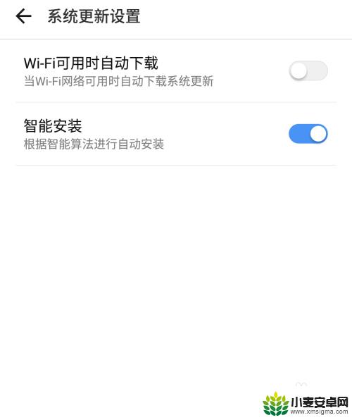 安卓手机自动更新怎么关闭 安卓手机系统如何关闭自动更新