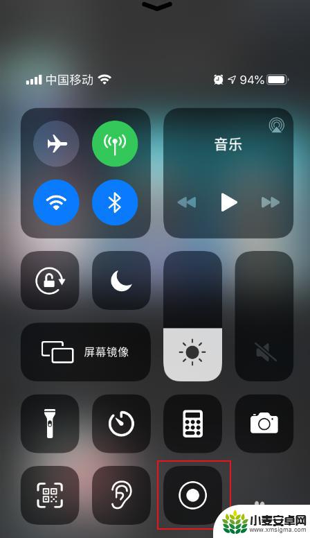 手机直播如何录视频并且有声音 苹果手机录屏直播视频没有声音怎么解决