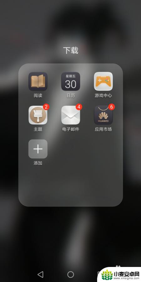 手机图标波纹怎么设置 手机桌面图标怎么调整