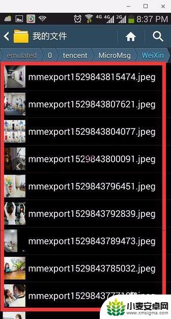 手机微信保存的图片在哪里找 怎样在手机上找到微信保存的图片