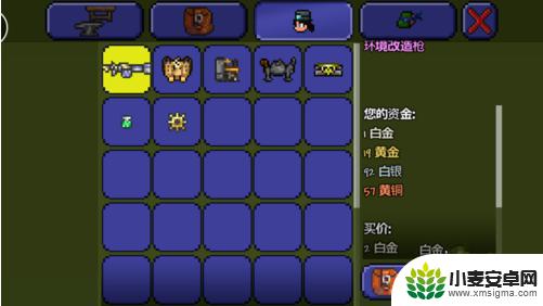 泰拉瑞亚灾厄植物混融块怎么挖 泰拉瑞亚环境改造枪怎么制作