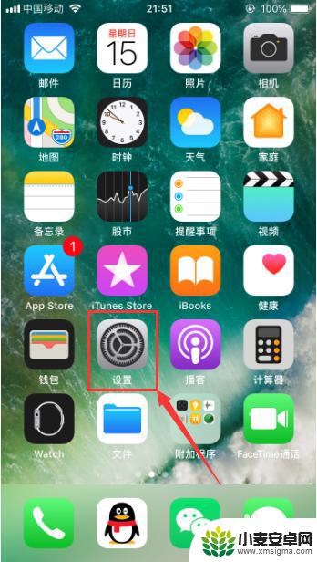 苹果手机背后敲两下截屏怎么设置 iPhone苹果手机怎么设置双击截屏