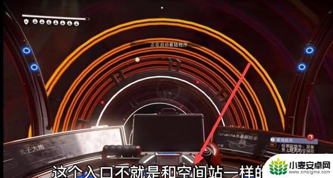 无人深空异象空间站怎么找 无人深空异象空间站怎么走