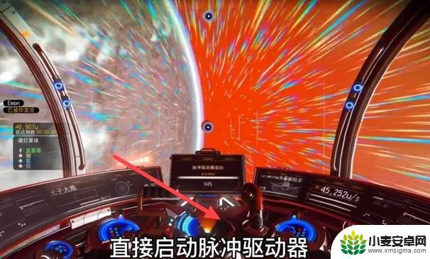 无人深空异象空间站怎么找 无人深空异象空间站怎么走