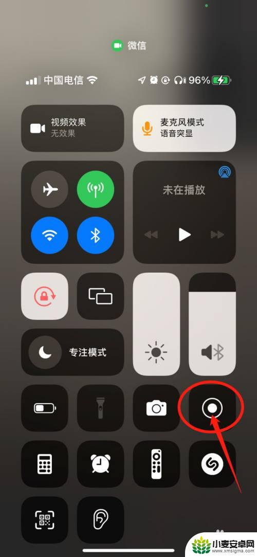 iphone录屏微信视频怎么录声音 苹果手机微信录屏视频声音不清晰怎么处理