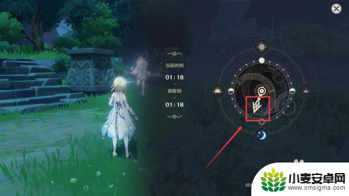 原神如何改世界时间 原神时间怎么调整
