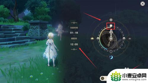 原神如何改世界时间 原神时间怎么调整