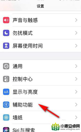 iphone如何取消小圆点 苹果手机桌面上的小红点怎么取消