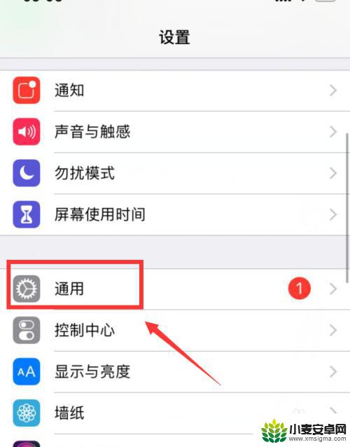 苹果手机主屏幕没了 Iphone桌面图标消失怎么办