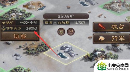 三国志战略版s2开6级地要多少兵 三国志战略版打567级地需要多少兵怎么打