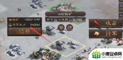 三国志战略版s2开6级地要多少兵 三国志战略版打567级地需要多少兵怎么打