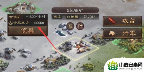 三国志战略版s2开6级地要多少兵 三国志战略版打567级地需要多少兵怎么打