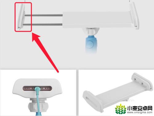 伸缩手机支架怎么安装 懒人支架的调整方法